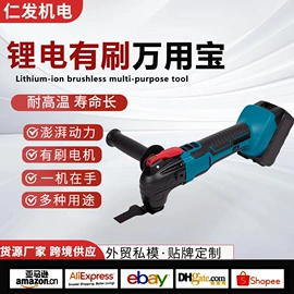 手电钻;电动砂光机;修边机