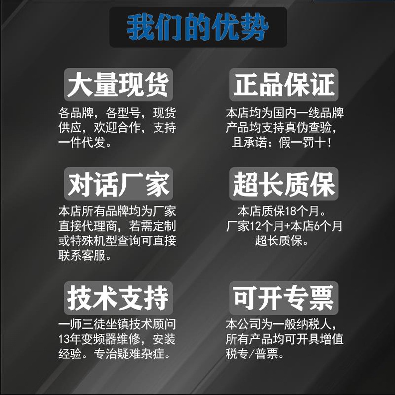 A063*上海众辰 Z2400T-37GY  Z2000系列永磁型380V变频器37KW