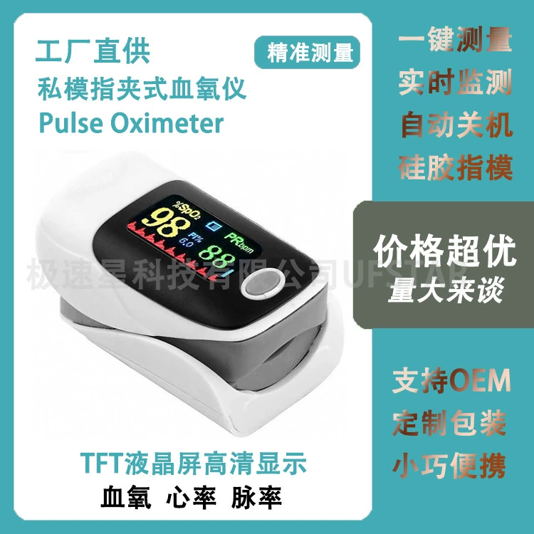 Трансграничный пульсоксиметр с зажимом для пальца M301, детектор сердечного ритма и кислорода в крови 302K, кислородный зажим XY801