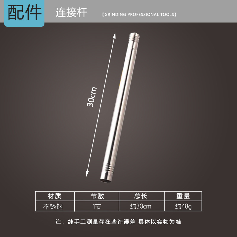 Se puede agregar varilla de aleación de aluminio de acero inoxidable, empalme de cepillo de rodillo, varilla extensible, herramienta de limpieza de jardinería, varilla de extensión