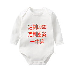 Pure white long-sleeved one-piece romper for infants and children, spring and summer triangle romper, baggy romper, exclusive for cross-border foreign trade