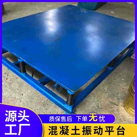 混凝土机械;其他工程机械;工程建筑机械