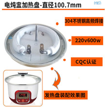 늟ѼӟP ֱ100mmӟP 304P䓱P늟P