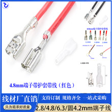 �S��ֱ�N2.8/4.8/6.3mm�����B�Ӿ�110/187/250����B�������p�^��