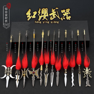 三国周边兵器玩具吕布双月戟长枪方天画戟典伟战戟红樱穗飘逸穗-阿里巴巴