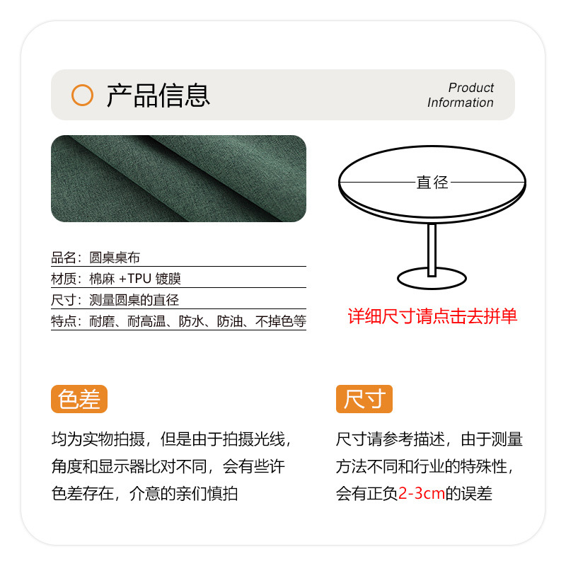 Mantel de algodón y lino de lujo accesible estilo ins, mantel impermeable y a prueba de aceite, mantel sin lavado, mantel redondo antideslizante para restaurante de hotel, venta al por mayor