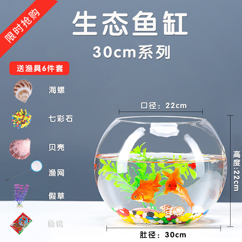 オフィスの小さな水槽は透明なガラスの亀のかめの客間の家庭のデスクトップの円形のミニ金魚鉢を厚くします。|undefined