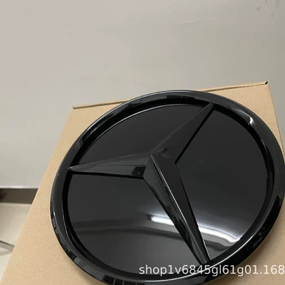 E-Class 205 Modified Three-Dimensional Mirror, Car logo
