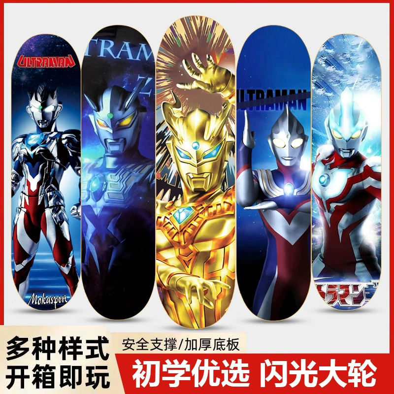 Ультра, самокат, детский скейтборд для новичков, Ultraman Тига на четырех колёсах для мужчин и женщин, 12 лет, 6 лет, 12 лет