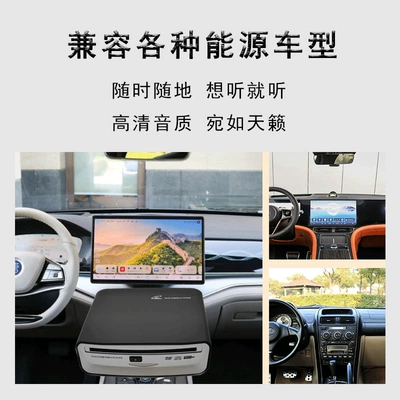 Car CD player Sound Quality, External Cd Player