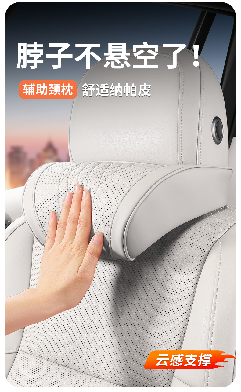 Xiaopeng Automobile Headrest Neck Pillow mona03/p7/g6/x9/g9 Car Cushion Neck Pillow Interior Decoration Accessories
