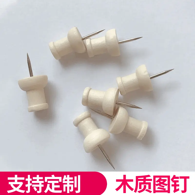 实木彩色工字钉办公绘画美术用品原木毛毡墙软木板按钉木质图钉