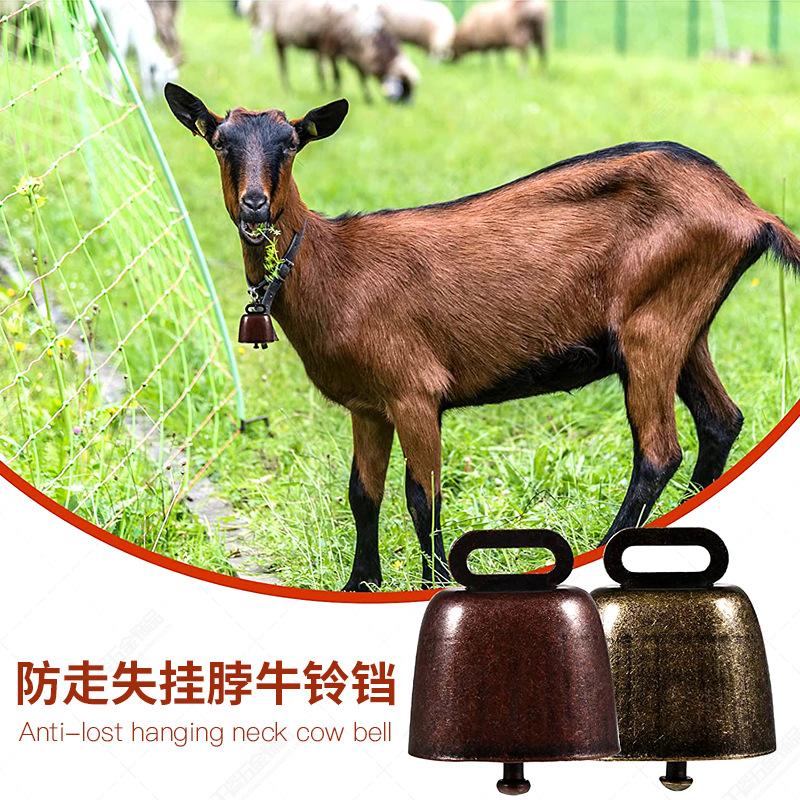 牛铃主图03