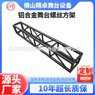 �X��ܻ�c���T�ܻ�Y������̨�� truss�ܺ���չ������X�Ͻ����