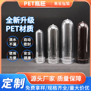 PETƿ��38��39�ڶ�Ҏ������ƿ���Ĺ���ʳ�ü����ωصVȪˮƿƿ��
