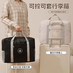 加厚飞机包折叠手提旅行出差包套拉杆行李袋大容量内衣衣物收纳袋