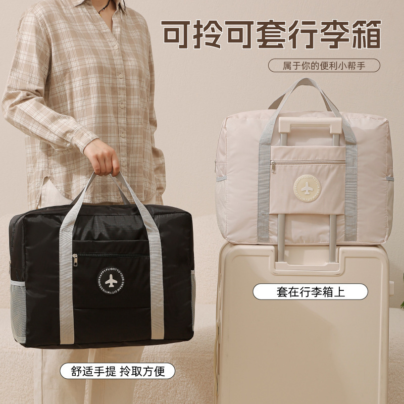 Thickened Airplane Bag, Foldable Portable Travel Bag, Trolley Luggage Bag, Large Capacity Underwear and Clothing Storage Bag
