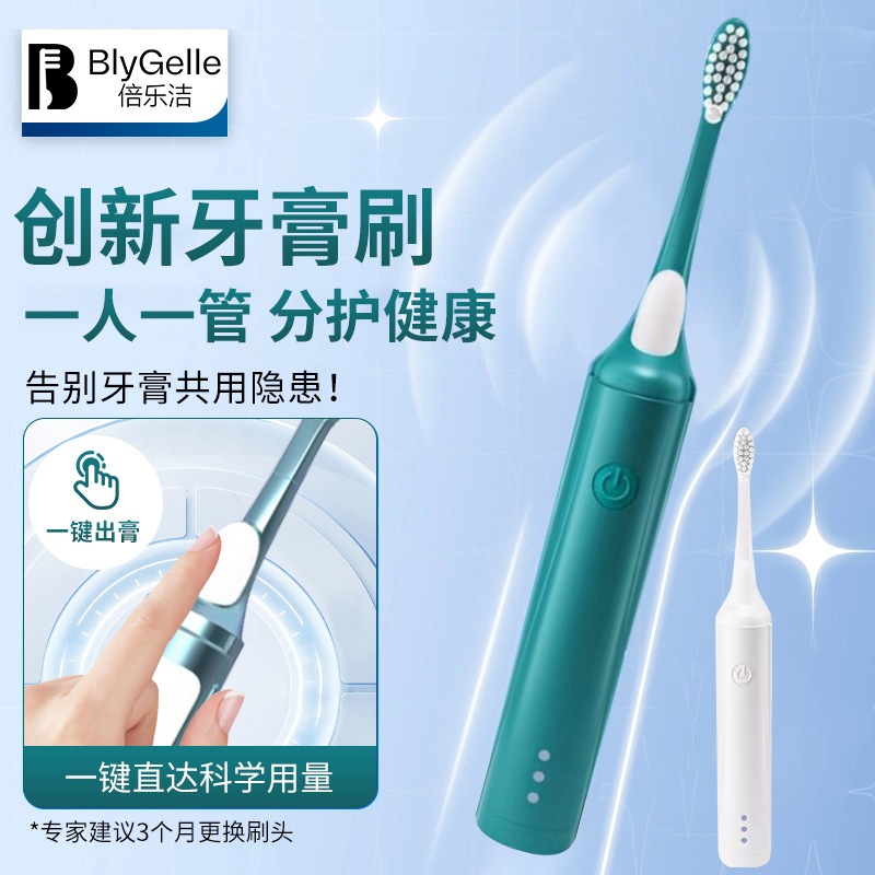【Source Factory】Electric Portable Toothbrush for Lazy People, Travel Set with Toothpaste, Soft Bristles for Gum Protection, Travel Toiletry Kit