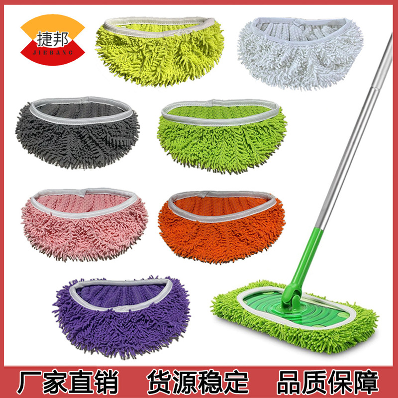 Fit Swiffer Sweeper/XL Chenille Flat Mop Replacement Pad Wet and Dry Mop Accessories