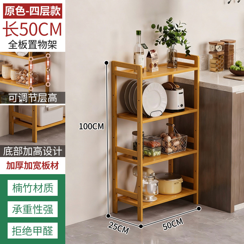 Estante de almacenamiento de cocina estante de almacenamiento de múltiples capas estante de almacenamiento de artículos diversos estante de bambú simple pared sala de estar piso estantería estrecha