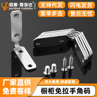 �Ӻ񙻙������ֽǴa�M���X���T�������Ҿ�L��4�׼Ҿ߹̶��B�����