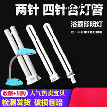 ZMHH9711��̨�����܃��U�� led̨���ɹ�2�ƽ���ԡ�����������