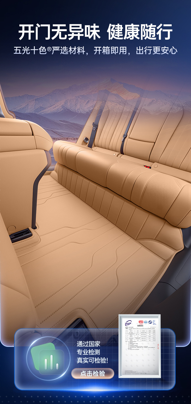 Suitable for 26 Models of Aion I60, Full-Coverage Car Floor Mats, Interior Decoration Modification Accessories, Trunk Mats, Car Mats
