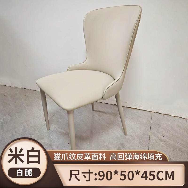 미색의 흰색 다리