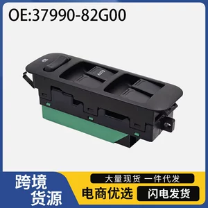 37990-82G00-P4Z Suzuki sağ sükan pəncərə şüşə tənzimləyici idarəetmə açarı üçün