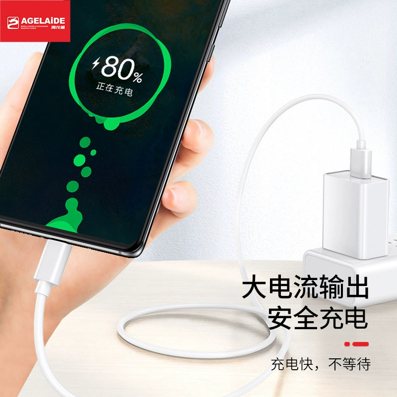 Apple, зарядный кабель, цифровой белый короб PVC, 1 метр, материал