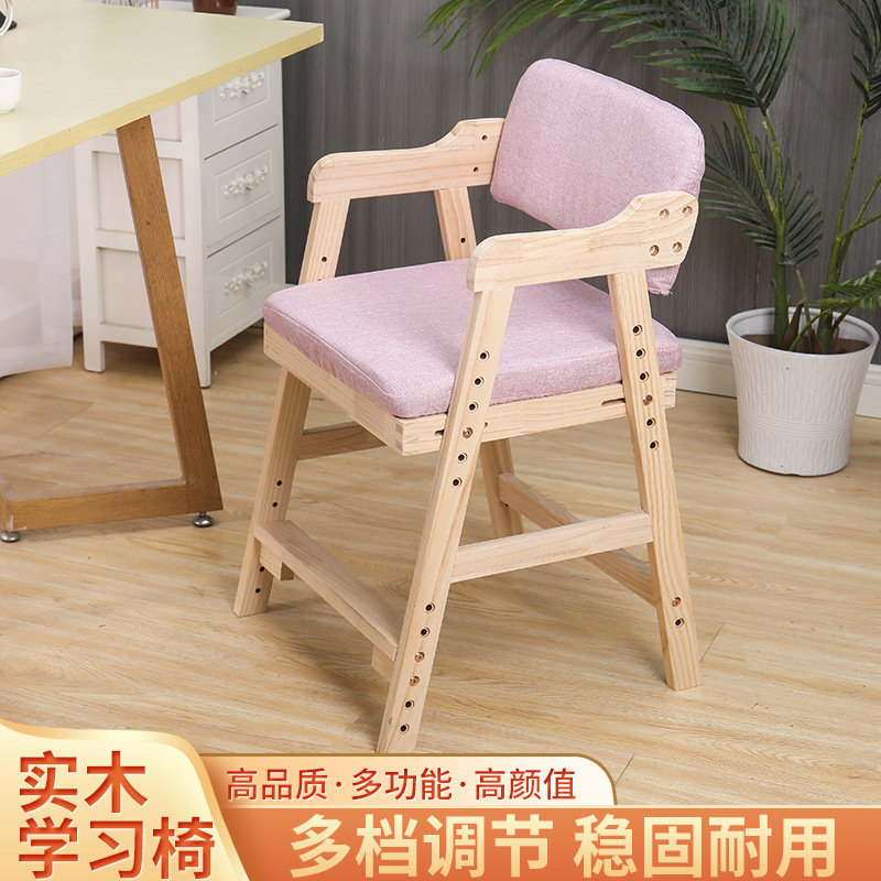 One-piece delivery solid wood children's correction sitting posture learning lifting chair primary school student dining table and chair adjustable writing chair