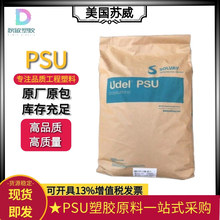PSU��������GF-130��ȼV0�ͻ�ѧ30%������ǿ��ˮ���;ƾ�����ԭ��