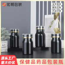 ����ƷҩƷ��װƿʳƷ����ɫPET����ƿ100ML����ҩƬ�ߵ�ҩƿ����