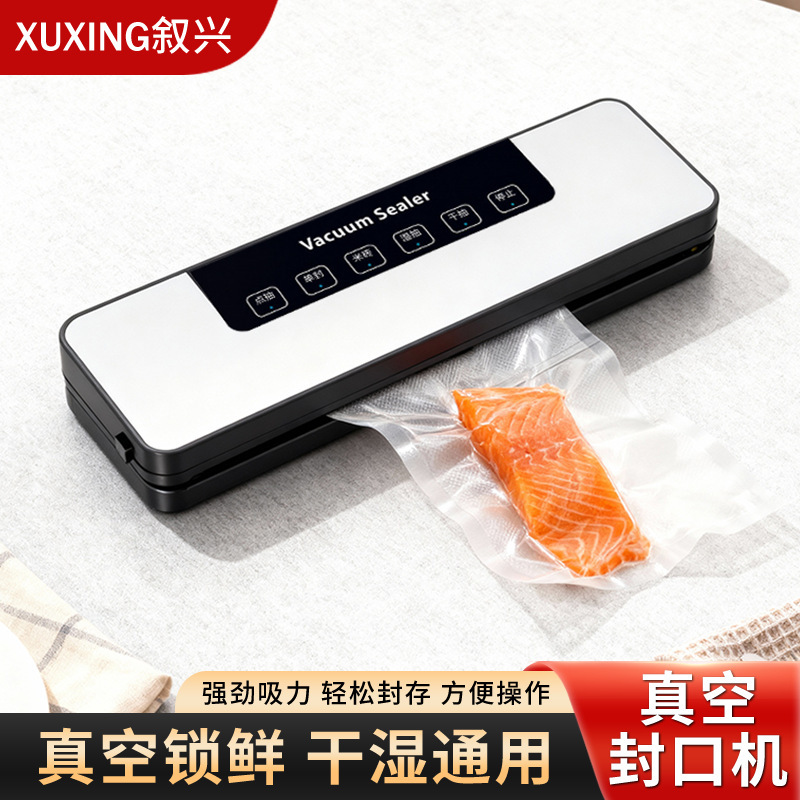 Customized Household Vacuum Sealing Machine, Dry and Wet Dual-Use Food Vacuum Packaging Machine, Household Automatic Sealing and Plastic Sealing Machine Customized Household Vacuum Sealing Machine, Dry and Wet Dual-Use Food Vacuum Packaging Machine, Household Automatic Sealing and Plastic Sealing Machine