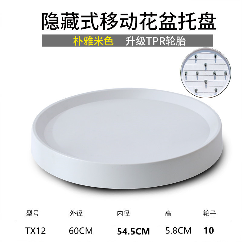 厚いプラスチックの移動可能な溝型の植木鉢のトレーの台座のプーリの底の支えの植木鉢の受け皿のプーリの底の敷き物