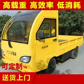 运输搬运设备;工具车;货车