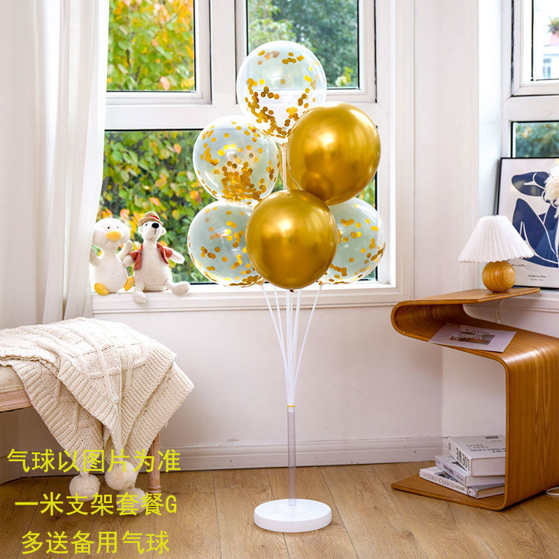 气球桌飘支架路引立柱落地拖杆婚礼节庆生日场景布置装饰粘胶|undefined