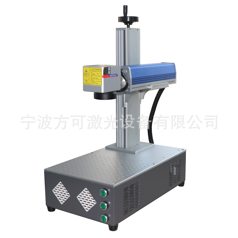 桌面式激光打标机便携小型光纤激光打标不锈钢金属刻字打码机|undefined