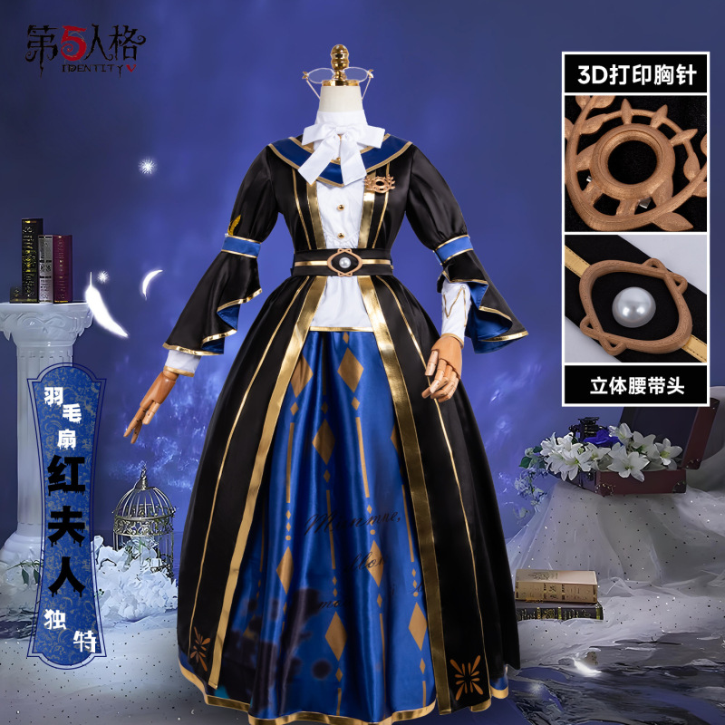 第五人格cos服 二次元游戏动漫象牙塔系列红夫人cosplay表演服|undefined