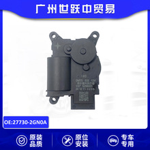 27730-2GN0A�����յ� ���ŵ�� ִ�����������ղ������� VN10Z