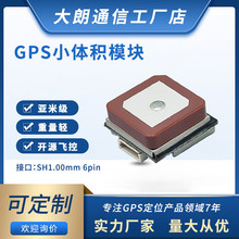 GPSģ�KС�w�eM10�̶���FPV��Խ�C��ԮF4F7�_Դ�w��QMC5883�_�P