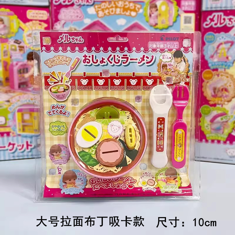 好玩草莓布丁喂食玩具儿童女孩子过家家玩具果冻模型儿童生日礼物|undefined