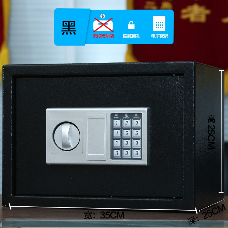 Safe small electronic home safe for office