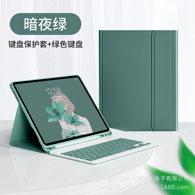 Чехол (Apple iPad 11'') с Bluetooth-клавиатурой, держателем для стилуса, несколько цветов