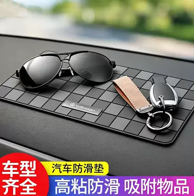 Car anti-slip mat, car: Anti-slip mat