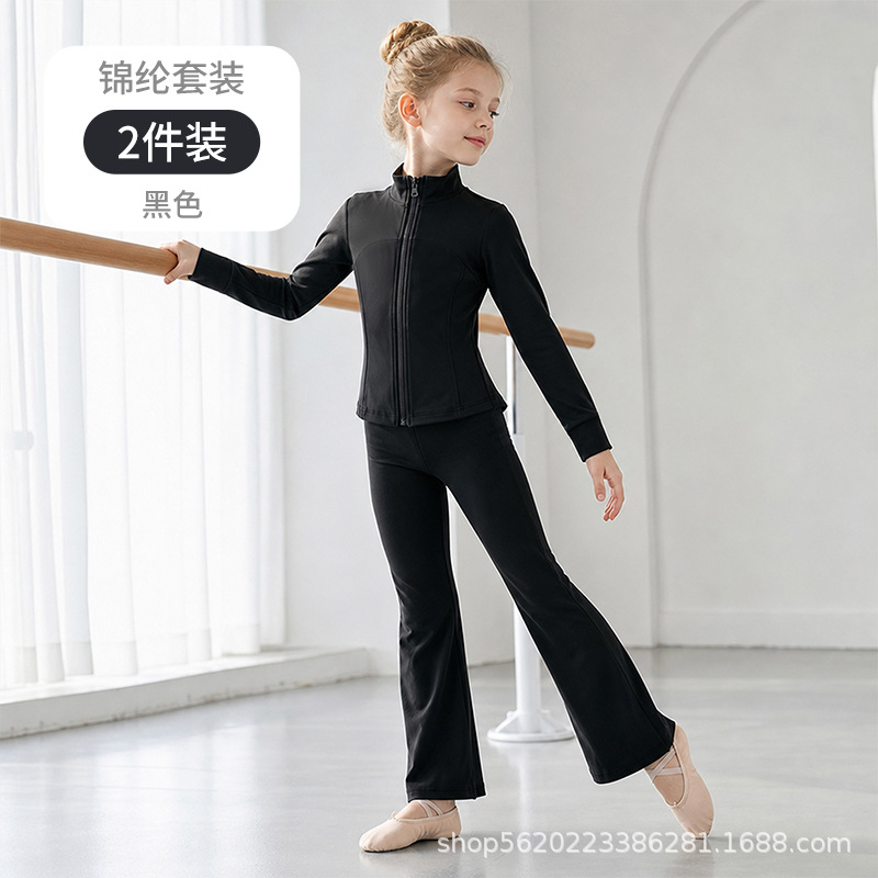 Black-nylon suit-cool summer / 120 [recommended height 110- 120cm ]