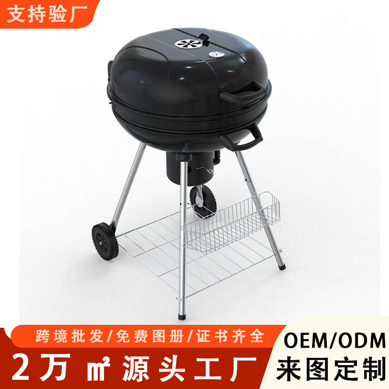 Al por mayor transfronterizo de cuatro patas estufas de baloncesto multifuncional estufas de barbacoa portátiles estadounidenses horno de carbón al aire libre horno de barbacoa manzana