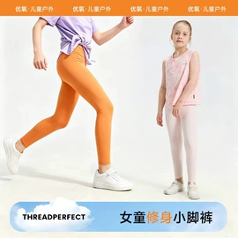 儿童运动裤;童T恤;童半身裙