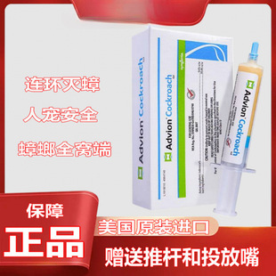 ����advion���ș���÷�ȫ�C�͏d�F؛�҃ȏN�������С���z�D