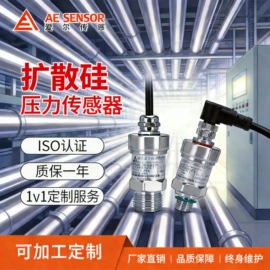 压力变送器;压力表;温湿度变送器